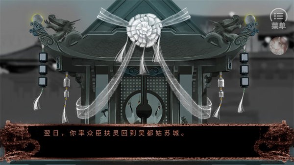史上第一暴君［清软］2.25