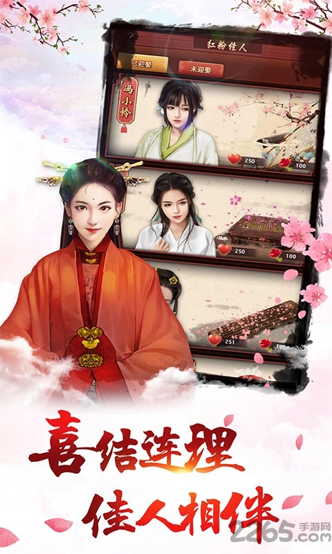 清宫传：臣妾不要