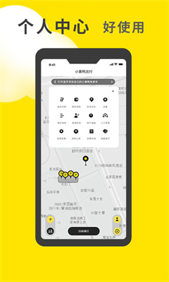 小黄鸭app安装无限看丝瓜安卓苏州