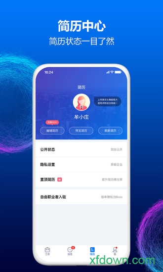 台州人力网