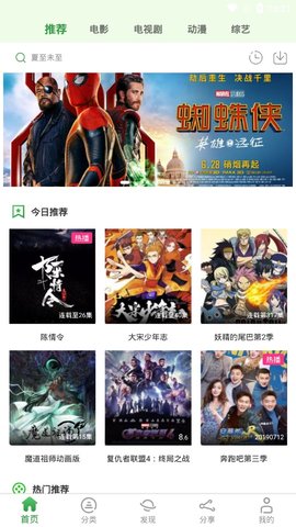 小小影视app官方