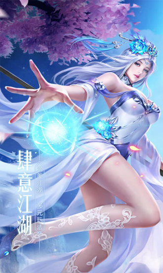 无终仙境