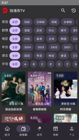 独播库TV