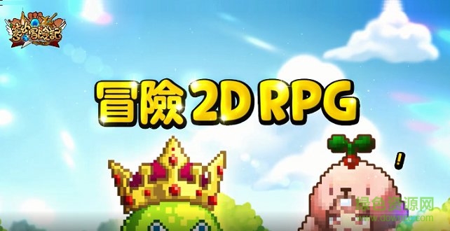 梦幻冒险记虫虫助手安装器