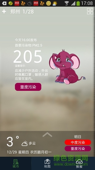 河南省空气质量