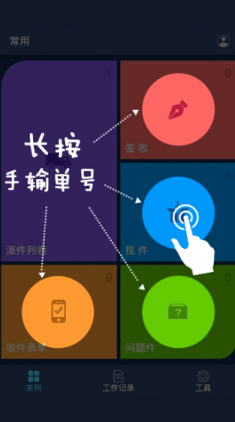 如来神掌 如来神掌