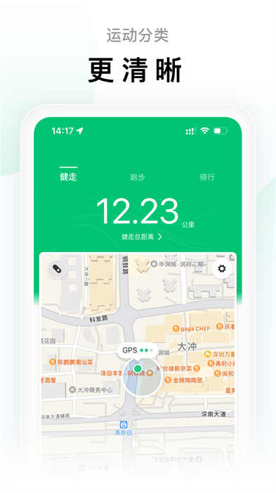 小米体重秤(小米运动)