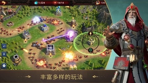 战火与秩序国际服安装器