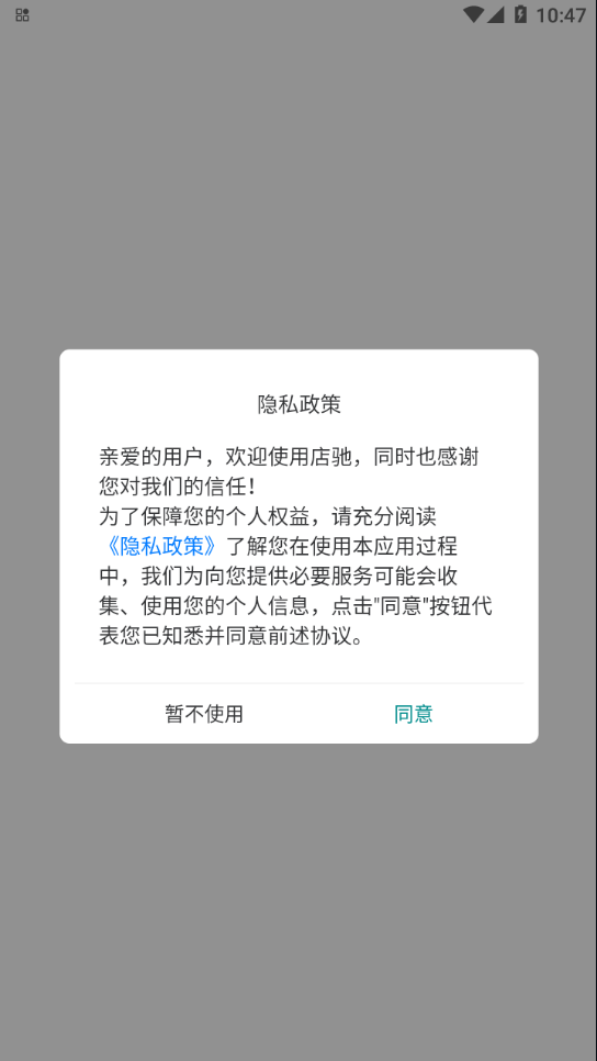 锅圈店驰