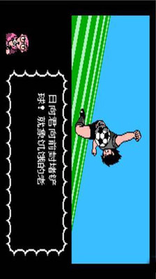 天使之翼2完美中文版