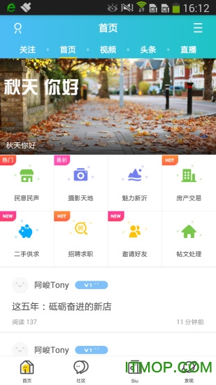 新沂城市论坛 新沂城市论坛