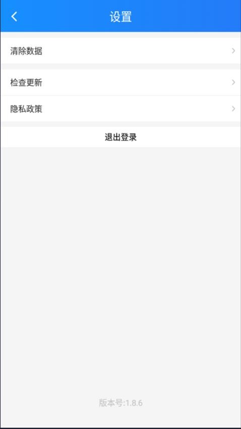 首创数智园区