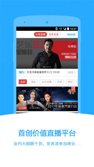 中搜搜悦