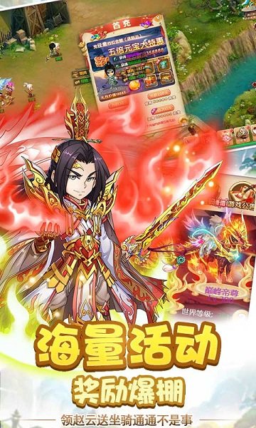 爆爆三国志
