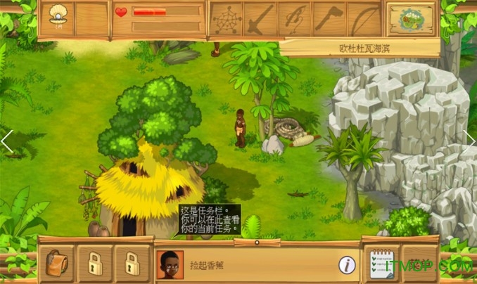 The Island: Castaway 2