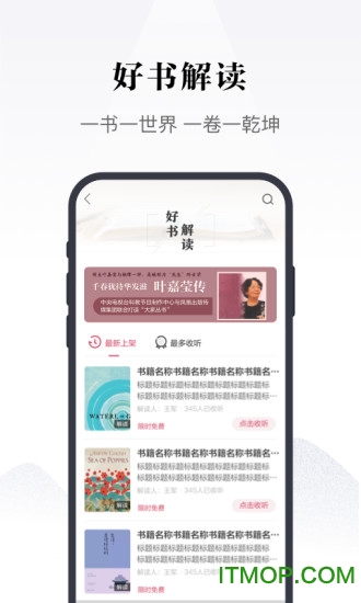 凤凰书苑
