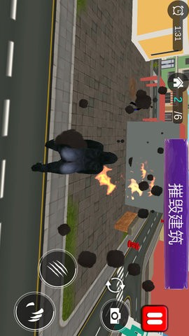 捣蛋狼人杀