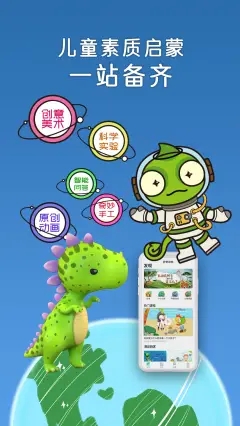 好奇动物HD 好奇动物HD