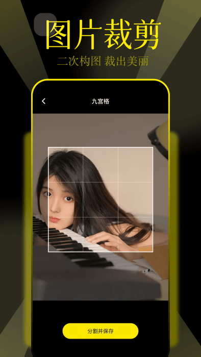 修图软件有哪些