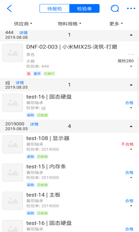 新核云