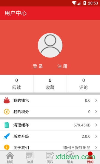 德州24小时