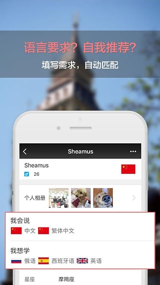Sweetalk社交软件 官方最新版v5.5.6 Sweetalk社交软件 官方最新版v5.5.6