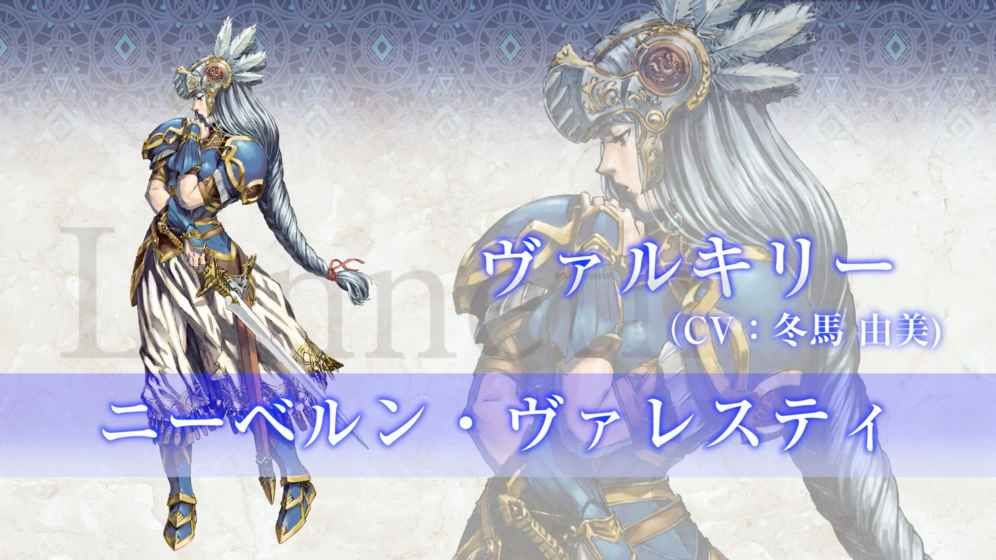 VALKYRIE(北欧女神蕾娜斯手游)