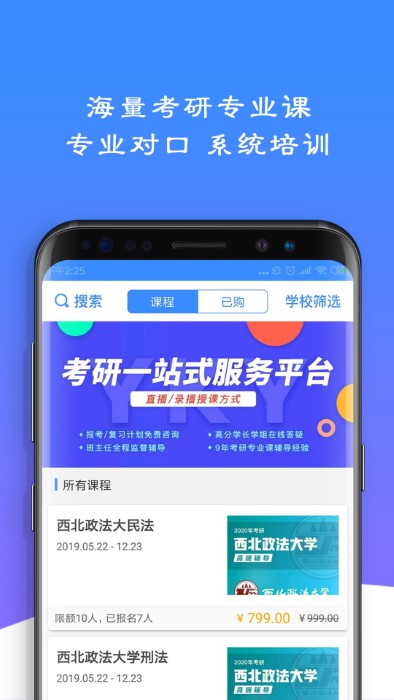 易考