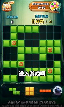 熊猫乐消消 熊猫乐消消