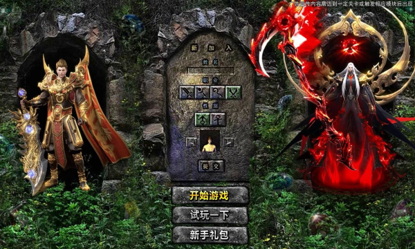 天下霸业 天下霸业