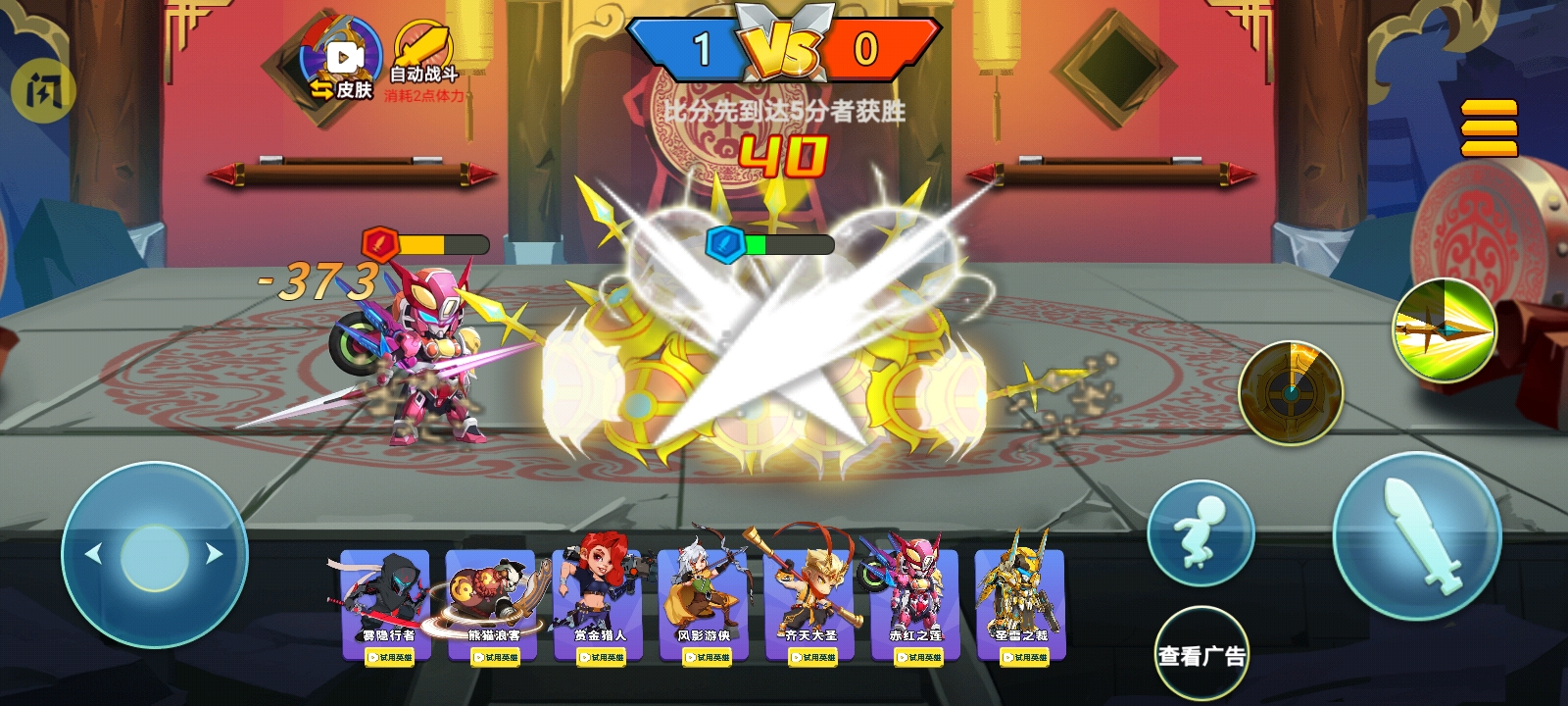 无双小英雄 无双小英雄