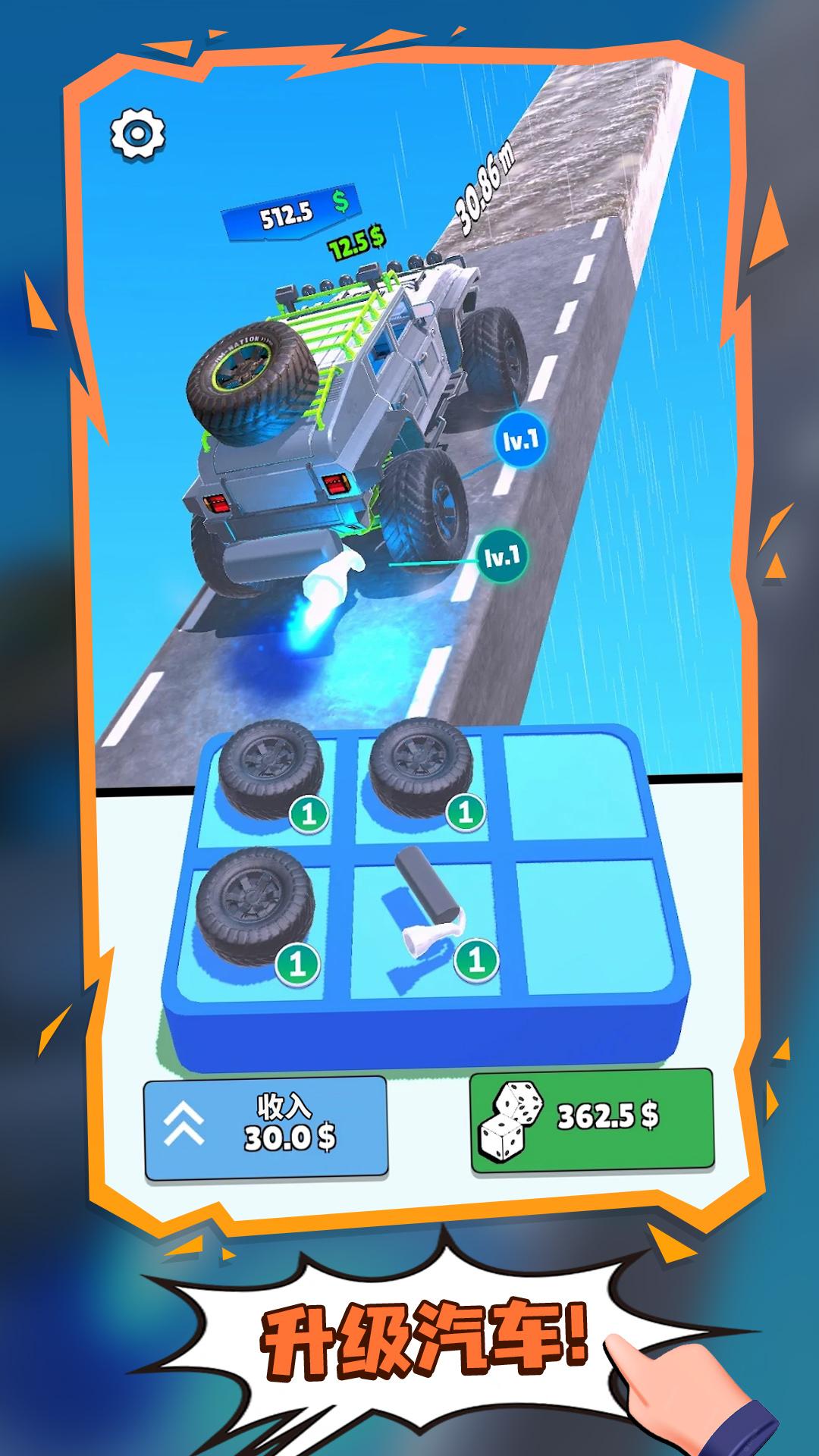 疯狂的赛车3d解锁全部车辆版