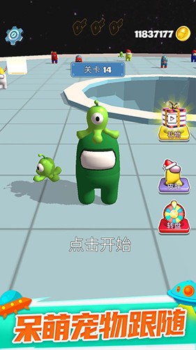 太空大乱斗 安卓官方版v1.1.7