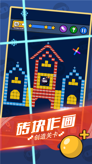 开心消砖块