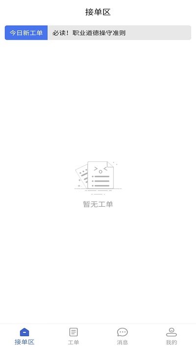 西瓜鱼服务