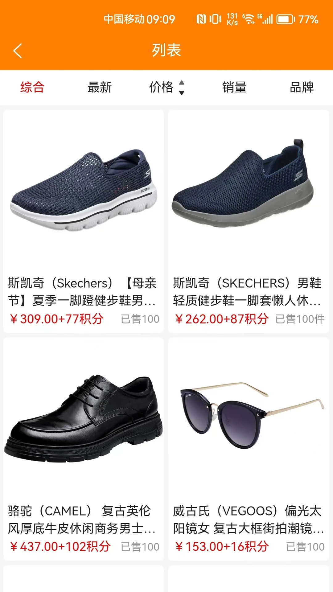 绿健生活