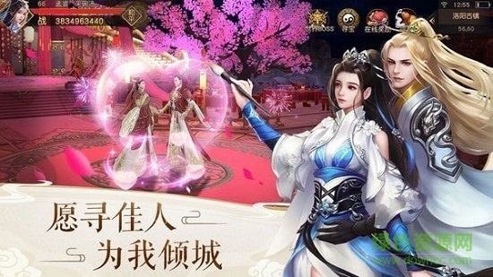 幻想封神榜