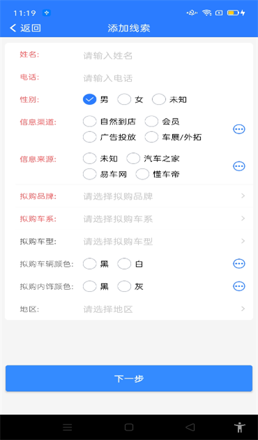 车巡IMS
