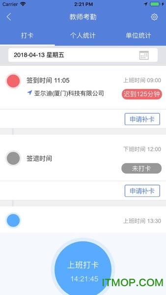 九江教育云