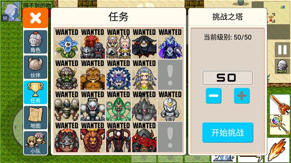 勇士的黎明 -- 混沌之战