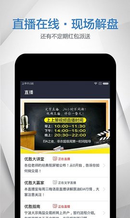 黄金日