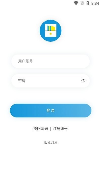 安保巡检通