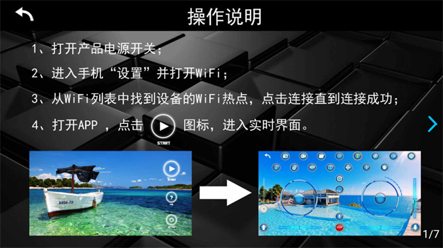 KY FPV无人机app