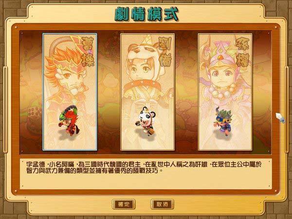 富甲天下4安卓版