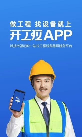 众能联合