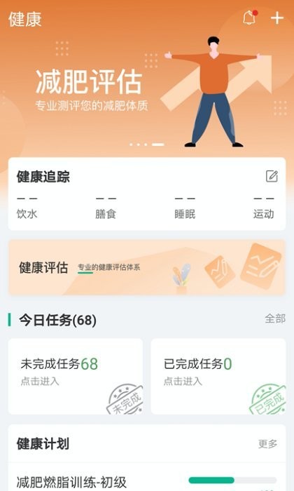 佑健康