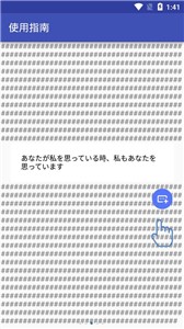 游戏翻译助手