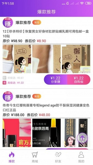 易节点