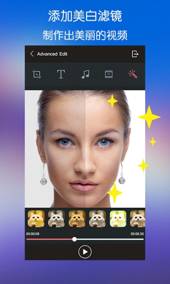 乐秀视频剪辑器
