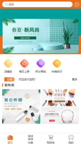 逢源聚享